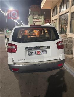 كيا موهافي
